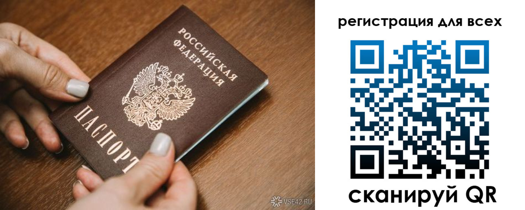регистрация для школы в Меленках
